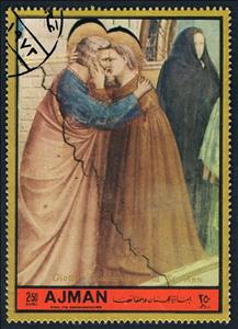 Stamp, Joachim and St. Anne, Ajman,  