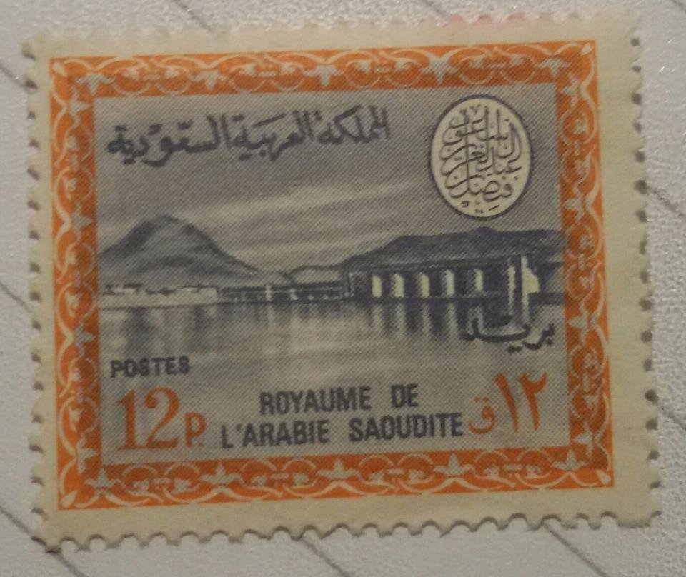 Diga Wadi Hanifa