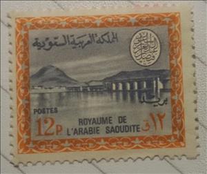 Stamp, Diga Wadi Hanifa, Saudi Arabia,  