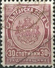 Coat of Arms