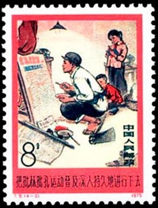 Creating of a wall newspaper