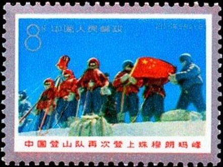 Setting up of the Chinese flag