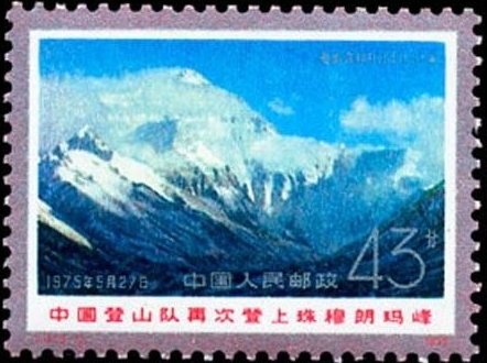 Mount Everest
