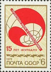 15th Anniversary of Magazine Problems of Peace and Socialism