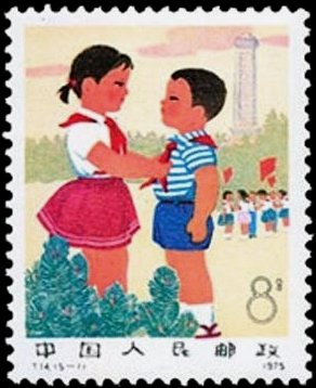 Stamp, Presentation of the Red Cravat, China, People's Republic,  