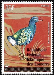 Stamp, Allen's Gallinule    Porphyrio alleni, Comoros,  , Animals (Fauna), Birds