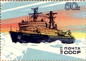 Stamp, "Arktika", Soviet Union, USSR,  , Ships