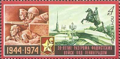 30th Anniversary of Soviet Victory in the Battle for Leningr