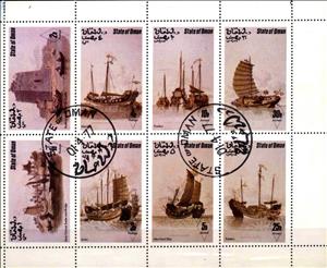 Mini Sheet, Sailing, Cinderellas,  , Sailing