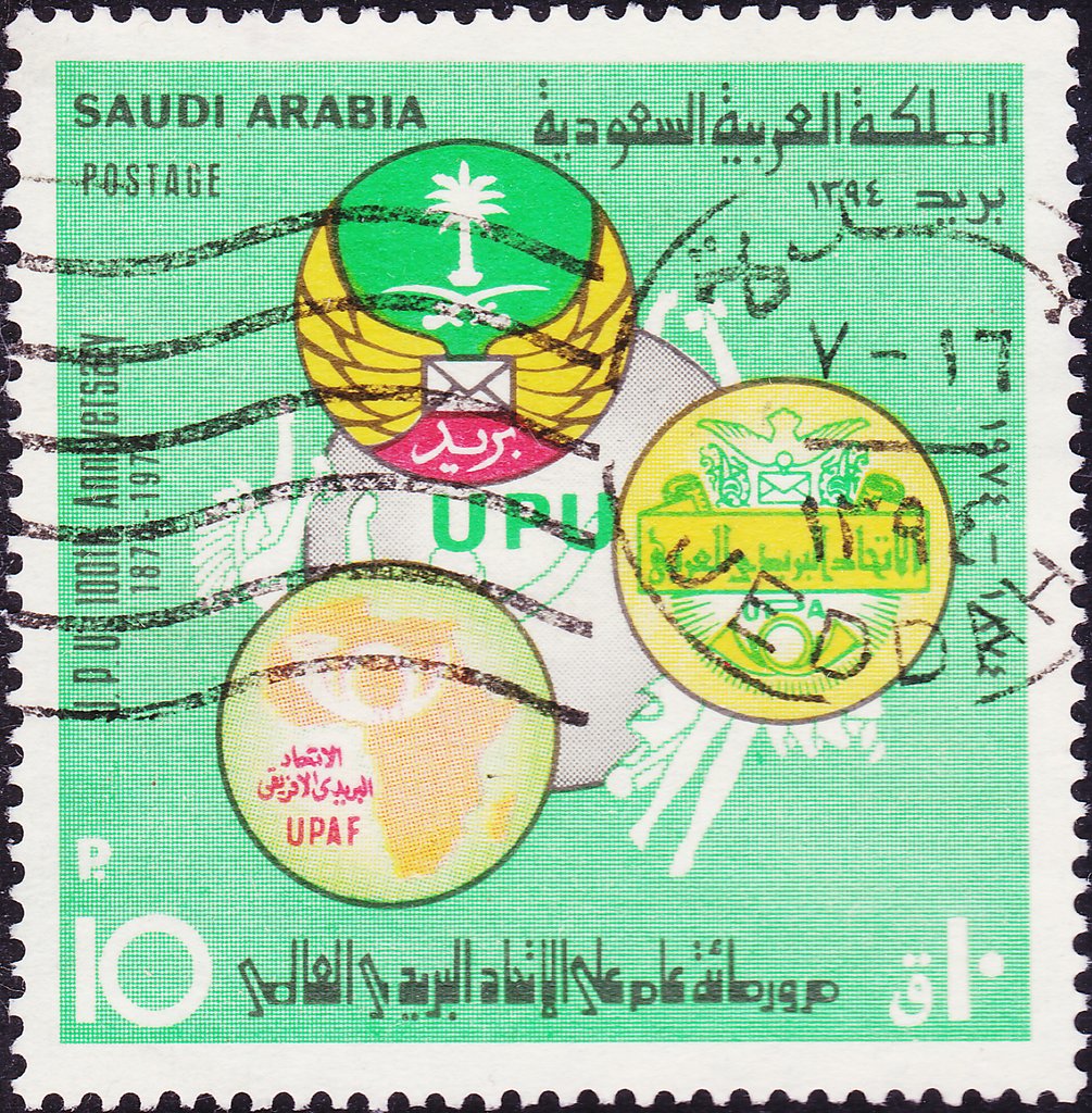 Arab Postal and UPU Emblems