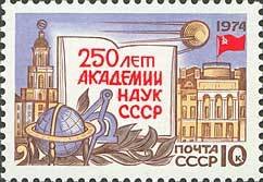 250th Anniverrsary of Russian Academy of Sciences.