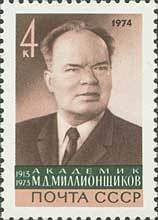Academician M.D.Millionschikov.