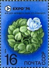Flower - Nature Protection