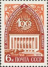 Centenary of Azerbaijan Drama Theatre.