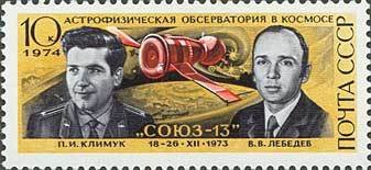 Pyotr Ilyich Klimuk and Valentin Vasilyevich Lebedev
