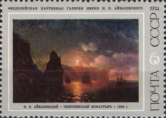 "St. George Monastery"