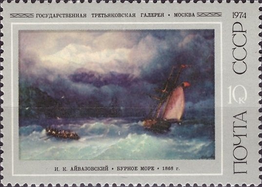 "Storm at Sea"