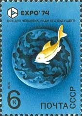 Fish - Water Protection