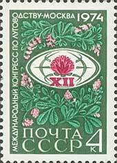 12th International Congress on Meadow Cultivation.
