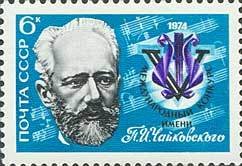 5th International Tchaikovsky Music Competition