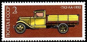 Gaz AA