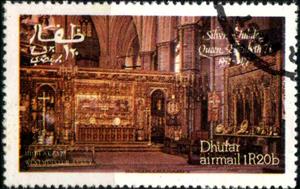 Stamp, Silver Jubille Queen Elizabeth II 1952-1977, Cinderellas,  