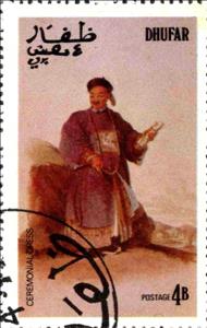 Stamp, Ceremonial Dress, Cinderellas,  