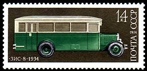 Stamp, ZIS-8, Soviet Union, USSR,  , Vehicles, Omnibuses