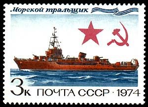 Soviet Navy. Sea Minesweeper