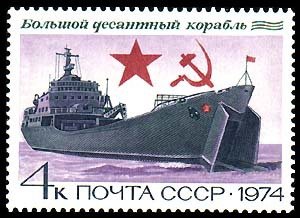 Soviet Navy. Great Landing Craft