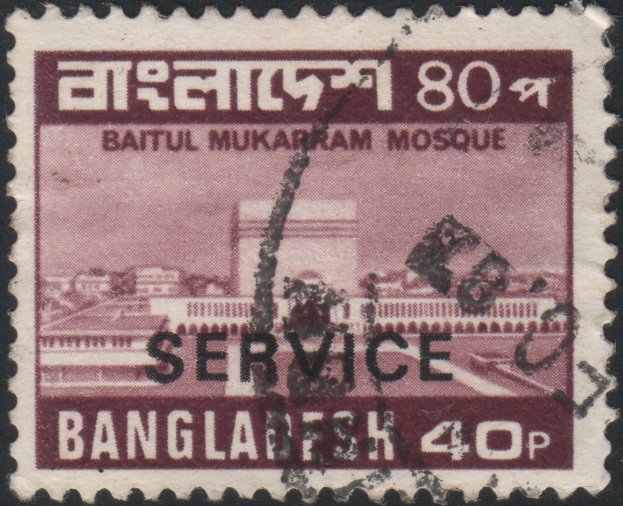 Baitul Mukkaram Mosque