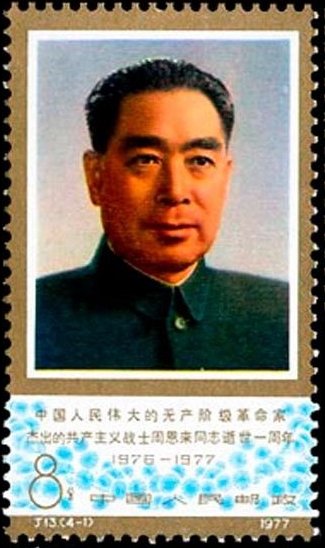 Zhou Enlai (1898-1976), first president of the PR China