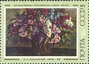"Syringa" 1933, P.P.Konchalovskij