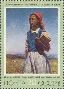 "Daughter of Soviet Kyrgyzstan" 1948, S.A.Chujkov