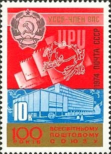 U.P.U. Centenary