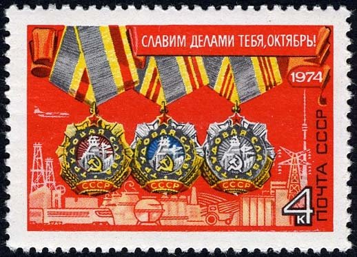 57th anniversary of Great October Revolution