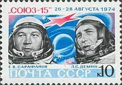 Soviet Space Research.