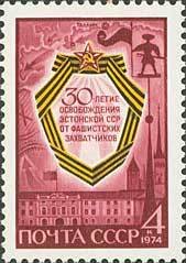 30th Anniversary of Estonian Liberation