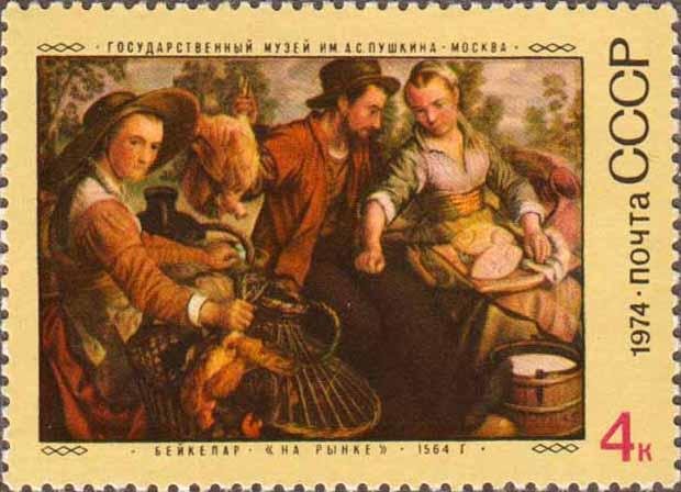 "The Market Place" Beuckelaar, 1564