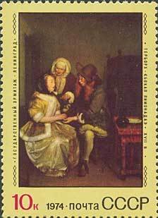 Stamp, "A Goblet of Lemonade" Terborsh, Soviet Union, USSR,  , Paintings