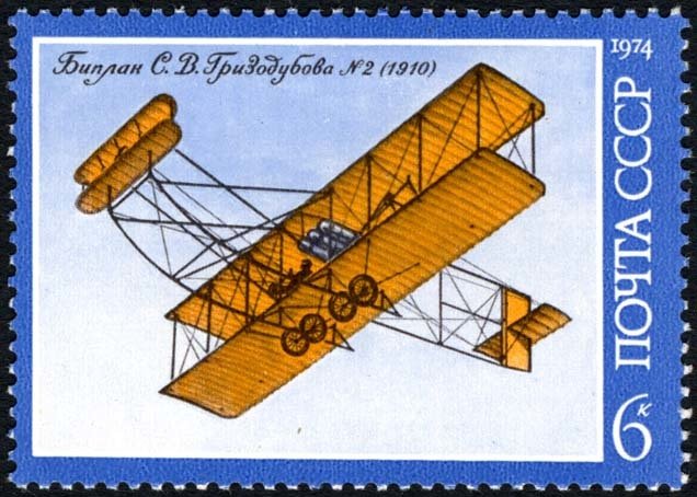Biplan N°2 (1910)