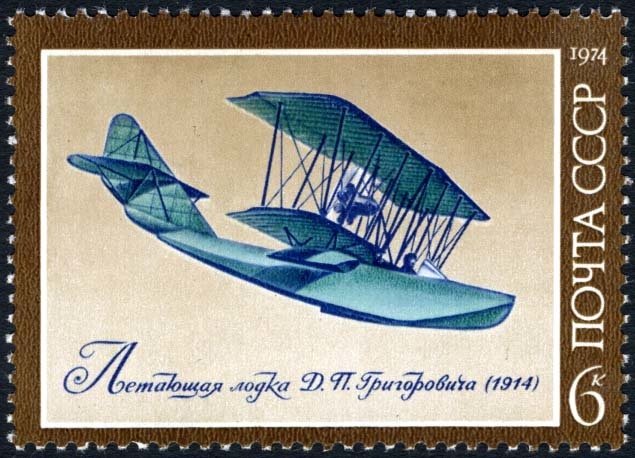 History of Russian Aircraft.