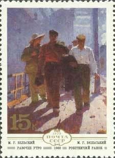"Workers' morning" (1960) by Mikhail Belsky