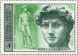 "David". 1501-1504