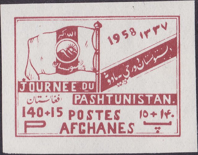 Pashtunistan Flag