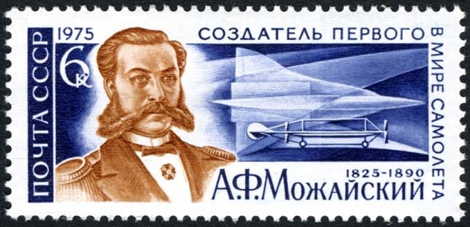 150th Birth Anniversary of A.F.Mozhaisky.