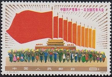 11th National Congress of the Communist Party