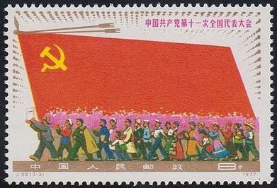 11th National Congress of the Communist Party
