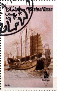 Stamp, Junks, Cinderellas,  , Sailing