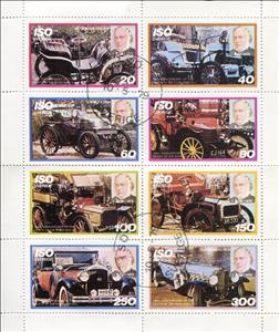 Mini Sheet, 100th Anniversary of the Death of Sir Rowland Hill, Cinderellas,  , Anniversaries and Jubilees, Cars
